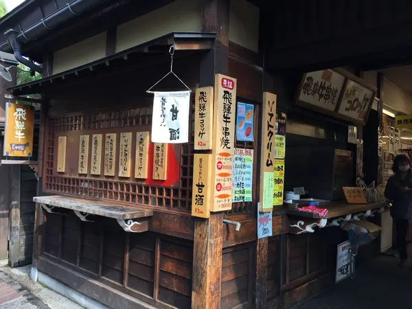 スポット内のおすすめ