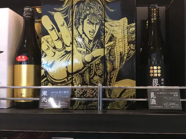 前田慶次の酒