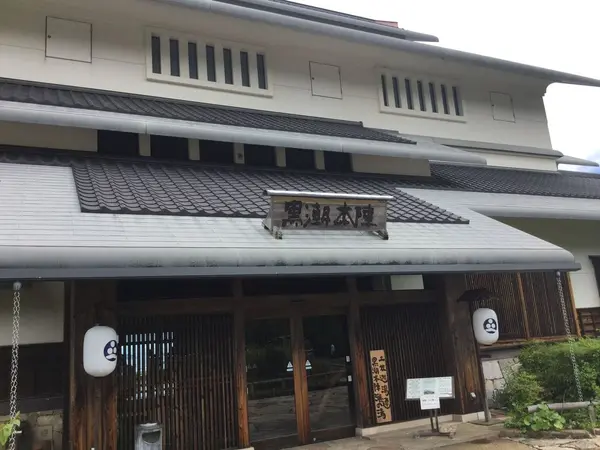 鰹の塩たたき😀