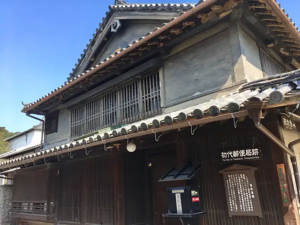 上吉井邸（初代郵便局跡）