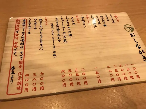 スポット内のおすすめ