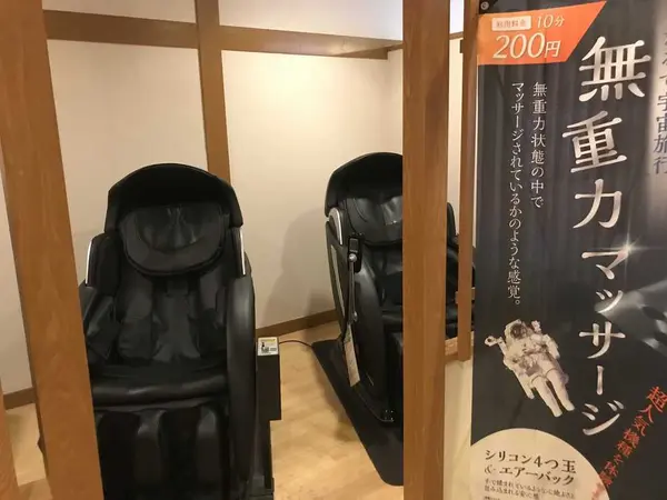 コスパボディケアw