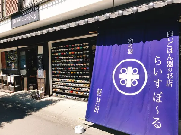スポット内のおすすめ