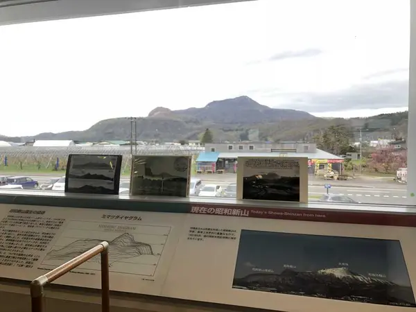 火山について学ぶことができます