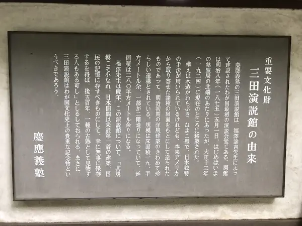 説明