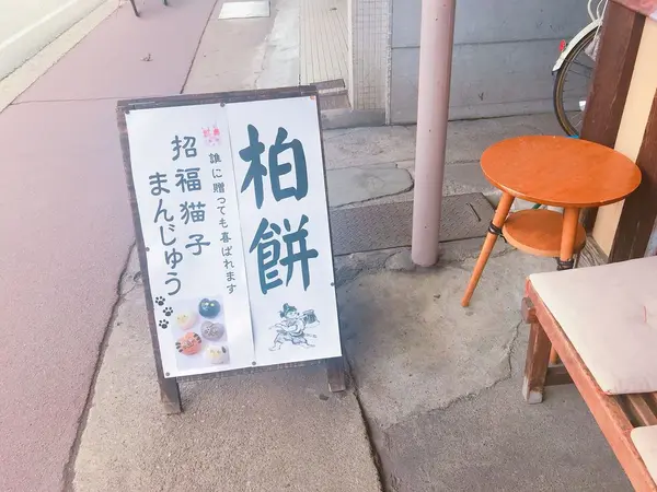 スポット内のおすすめ