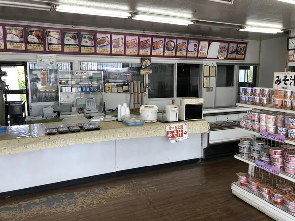 弁当屋