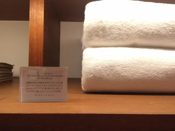 オーガニックコットンを使用したアイテムも。
