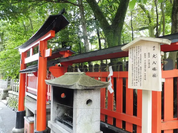 大八嶋社