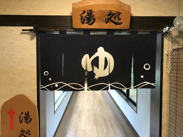 お風呂入り口