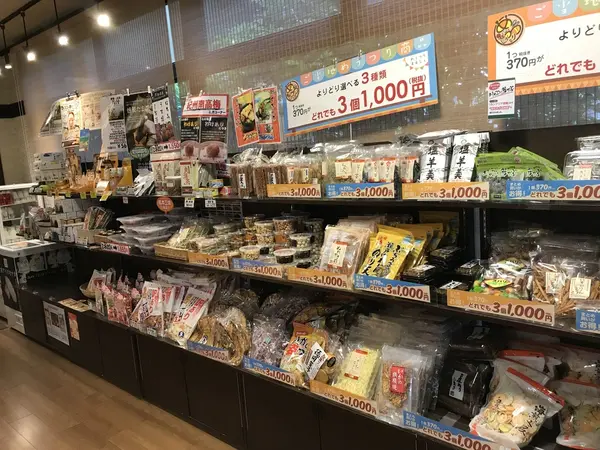 売店その弐