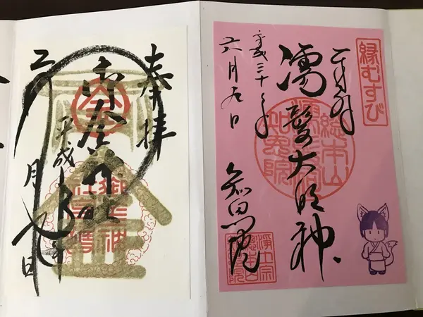スポット内のおすすめ