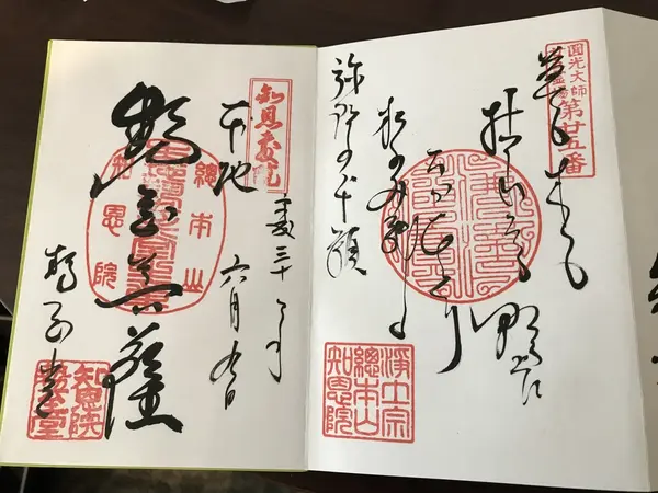 スポット内のおすすめ