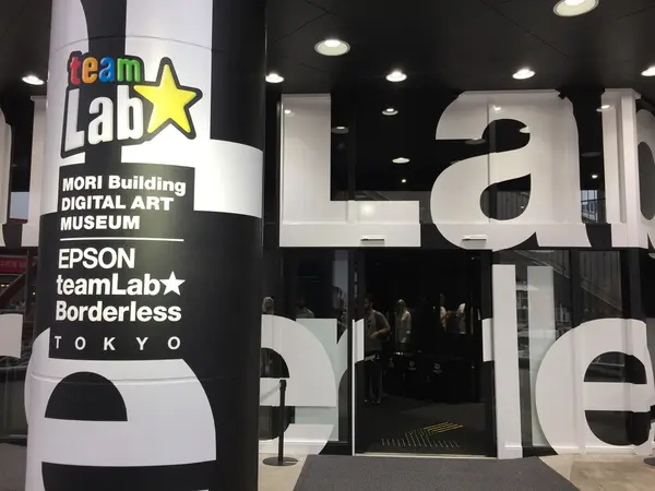 入り口はこんな感じです。