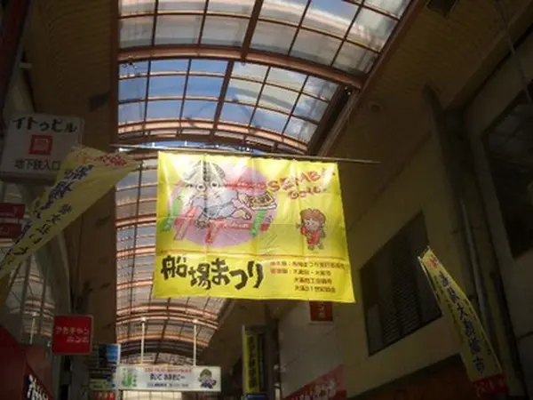 船場まつり