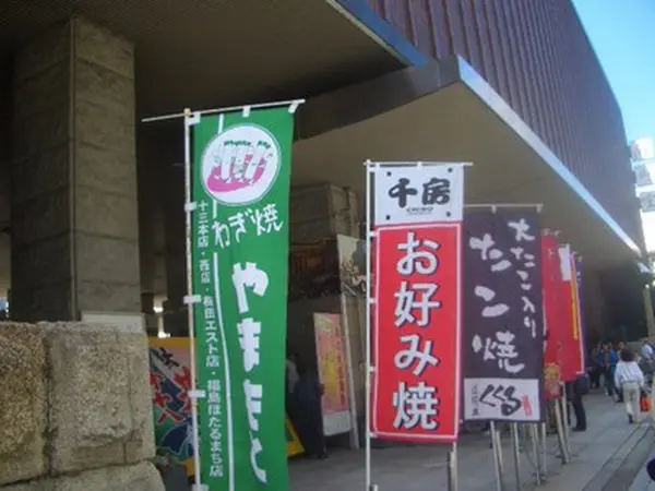 船場まつり