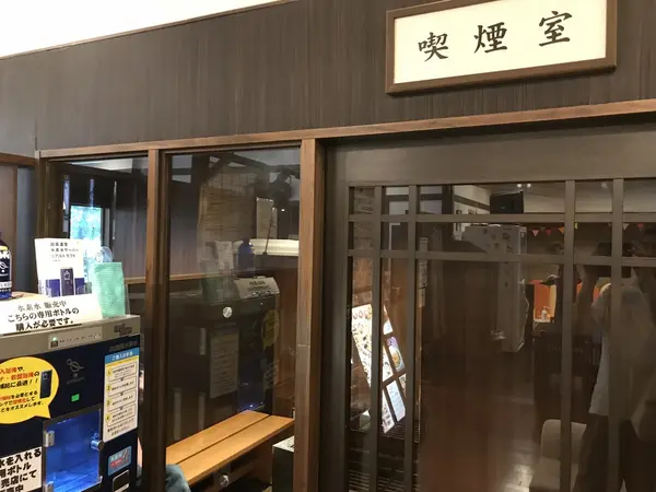 喫煙室も完備です♪
