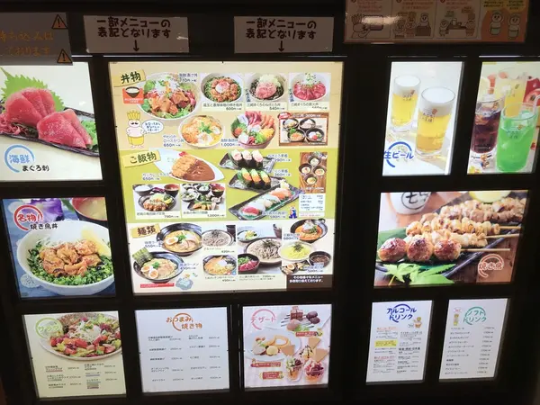 メニューも豊富です♪