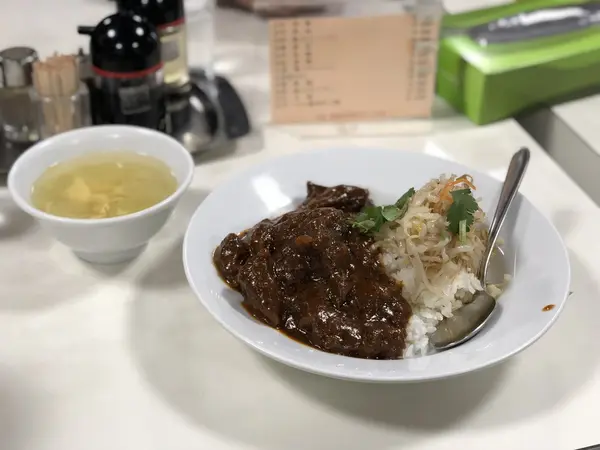 牛肉飯