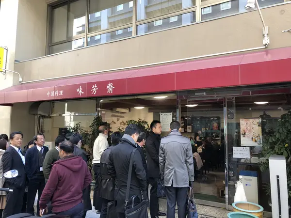 行列