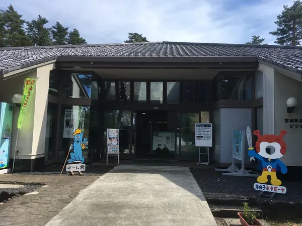 神社の手前にあるビジターセンター。津波体験できる施設がある