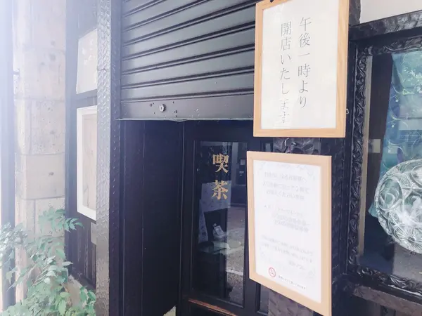 ソワレだからね