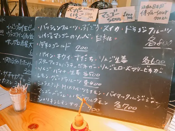 その時々のフルーツ