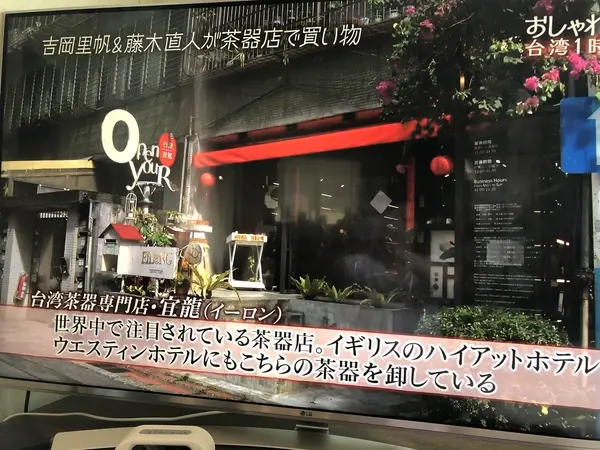 スポット内のおすすめ