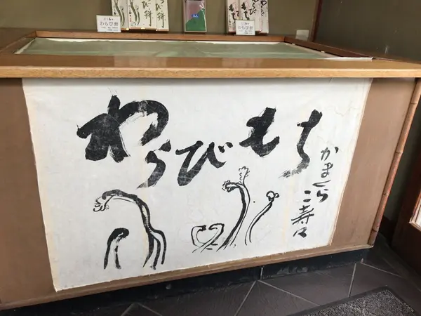 お持ち帰りも可能です