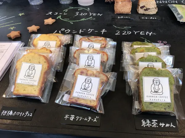 やはり開店5分前が狙い目か？笑