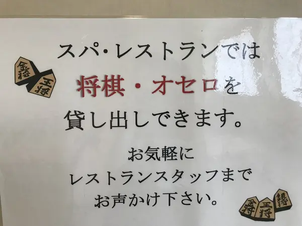 なかなかシブいサービスです。