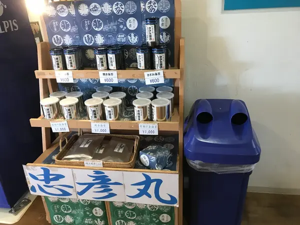 海苔売ってます♪