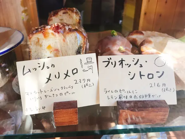 スポット内のおすすめ