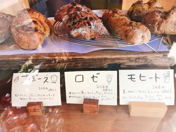 スポット内のおすすめ