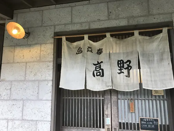 スポット内のおすすめ