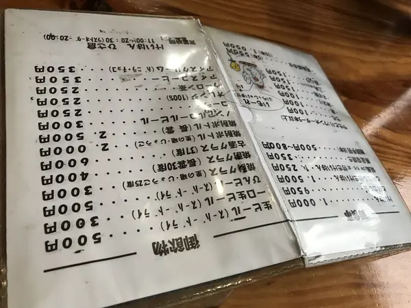 スポット内のおすすめ