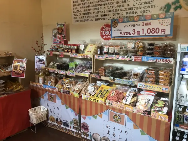 喜楽里と同じ業者さんかな？