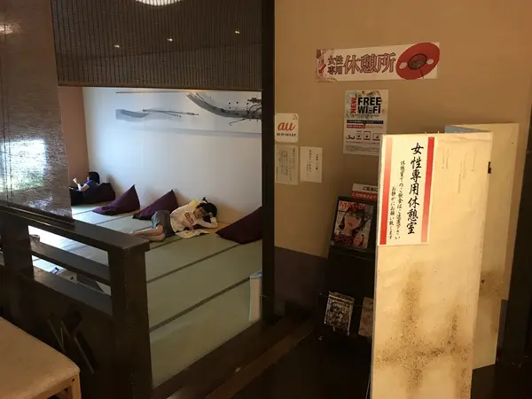 女性専用休憩所