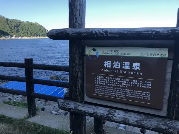 明治32年に発見