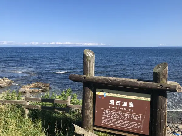 明治32年に発見