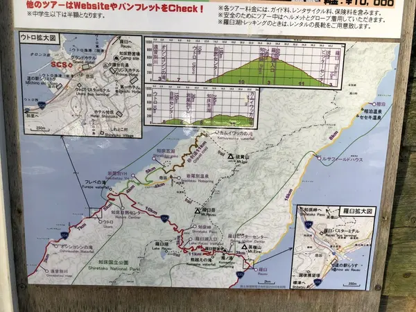 スポット内のおすすめ