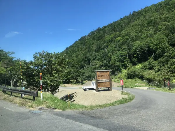 岩尾別温泉