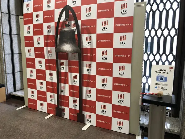 上々の鐘