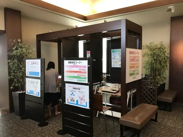 健康診断コーナー