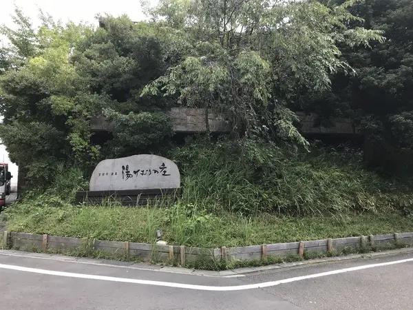 最高のアクセス
