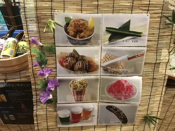 縁日のメニューです。