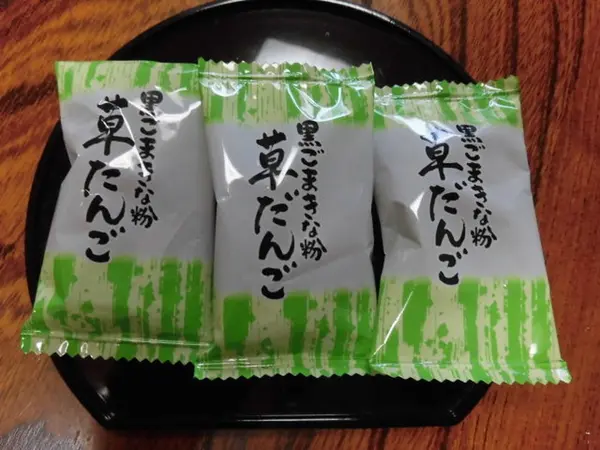 黒ごまきな粉 草だんご