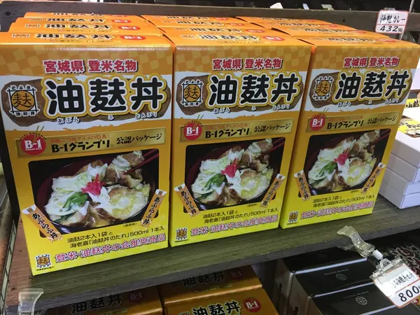 油麩丼