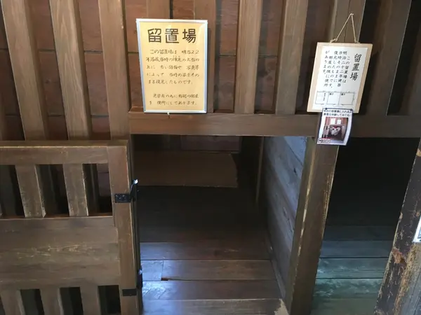 当時の留置場