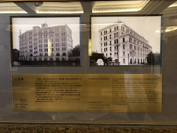 40年後の1928年